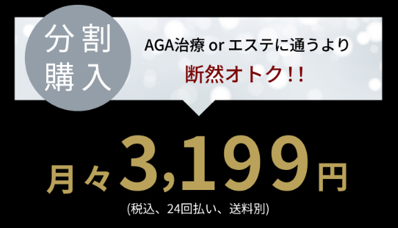 ワンス イーエムエスケア 販売店